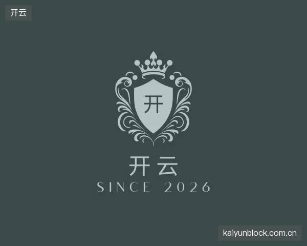 了解开云官方